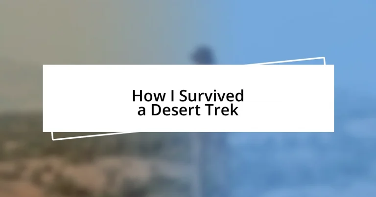 How I Survived a Desert Trek